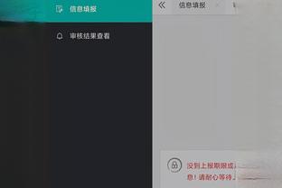 开云app官网入口网址是多少啊截图1